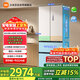 米家小米Pro508L法式多門(mén)冰箱一級變頻大容量雙系統雙循環(huán)超薄嵌入式零嵌BCD-508WFTMBI國家補貼