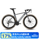 永久（FOREVER） 公路自行車(chē)700C鋁合金氣動(dòng)破風(fēng)公路車(chē)27/30速城市競速運動(dòng)賽車(chē) 27速-消光灰