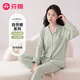 芬騰睡衣女帶胸墊抑菌純棉26春夏新款女士開(kāi)衫長(cháng)袖家居服套裝