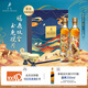 尊尼獲加（JOHNNIE WALKER）藍方藍牌 敦煌飛天系列 定制威士忌洋酒禮盒 500ml*2