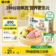窩小芽 一周卡通饅頭兒童早餐無(wú)添加色素享嬰兒饅頭寶寶輔食譜210g