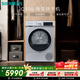 西門(mén)子（SIEMENS）iQ300 10KG大容量全自動(dòng)熱泵烘干機  除菌除螨 多維立體烘干 蠶絲柔護 羽絨烘 WQ53A2D80W
