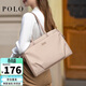 POLO電腦包女士公文包商務(wù)通勤托特包14/15英寸電腦包手提包送女友