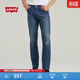 Levi's李維斯男士美式懷舊復古511修身破洞個(gè)性潮流通勤牛仔褲 中藍色 32 (32)