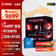 微星（MSI）酷睿i5/i7 14600KF/14700KF/5060Ti/5070Ti臺式組裝機游戲電競三角洲行動(dòng)電腦主機DIY整機海景房 配置七：14600KF盒+RTX5070