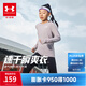 安德瑪（Under Armour）兒童T恤男女童春季速干長(cháng)袖T恤兒童長(cháng)袖休閑運動(dòng)上衣251121133 鉛灰紫 160