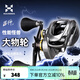 哈斯達（HISTAR）雷神全金屬魚(yú)線(xiàn)輪泛用打黑巨物輪海釣雷強輪防海水遠投漁輪水滴輪 雷神二代水滴輪 左手搖輪左手輪