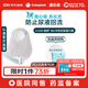 康樂(lè )保勝舒Mio 造口袋二件式 尿路兩件式造瘺袋抗返流 30片 11500小灰袋