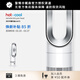 戴森（DYSON）AM15無(wú)葉冷暖風(fēng)扇 風(fēng)扇、取暖器功能二合一 四季適用 冷暖風(fēng)扇