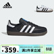 阿迪達斯（adidas）童鞋小童兒童「T頭鞋」SAMBA親子款經(jīng)典板鞋運動(dòng)鞋德訓鞋IE3678