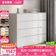全友家居現代簡(jiǎn)約斗柜臥室床尾收納客廳儲物玄關(guān)柜五斗櫥家具國家補貼 灰白|1.5m八斗柜 寬大臺面+多抽分區+靈活擺放