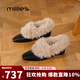 妙麗（Millies）樂(lè )福鞋女低跟真皮時(shí)尚毛毛一腳蹬單鞋2025冬季新款百搭保暖穆勒鞋 黑色 38 (240mm) 標準碼