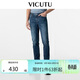 威可多（VICUTU）【云朵牛仔二代】男士通勤商務(wù)直筒牛仔褲深藍175/87B