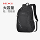 米熙mixi休閑運動(dòng)雙肩包女大容量旅行背包14英寸電腦包M5005-20吋黑色