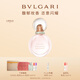 寶格麗（BVLGARI）沐光玫香香水50ml玫瑰花香調生日禮物女士香水禮盒送女生