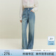 范思藍恩23FS12436復古做舊高腰闊腿牛仔褲女夏冰氧吧涼感直筒褲 牛仔藍 XL