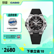 卡西歐（CASIO） G-SHOCK GST-B400系列 鋼鐵堅韌之心卡西歐手表防水運動(dòng)男士手表 GST-B400-1APFN