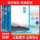 【自選】保重  乖，摸摸頭  啊2.0 大冰的書(shū)  大冰作品集  正版書(shū)籍 詩(shī)人散文傳記治愈文藝 散文人生 【共3冊】保重+啊2.0+乖,摸摸頭2.0