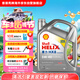 殼牌（Shell）全合成機油喜力HX8 5W-40 API SP A3/B4級 4L灰殼保養香港進(jìn)口