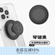 PopSockets【向山野】泡泡騷手機支架氣囊伸縮防摔粘貼指環(huán)扣啪嗒 MagSafe支架卡包 手機腕帶手機鏈 琴鍵黑·MagSafe支架