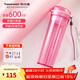 特百惠（Tupperware）晶彩max男女學(xué)生茶水分離帶濾隔大容量運動(dòng)防漏泡茶塑料水杯子 夢(mèng)幻粉600ml1個(gè)