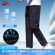 安踏冰絲速干運動(dòng)褲男2026年春夏季新款戶(hù)外軟殼直筒長(cháng)褲休閑男士褲子 【店長(cháng)推薦-冰絲速干褲口袋拉鏈】基礎黑 L /175（適合135-145斤）