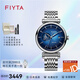飛亞達（FIYTA）印系列月球漫步限量款男士機械表運動(dòng)手表男國表開(kāi)學(xué)禮物送男友 GA850013.WLW