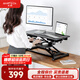 Brateck北弧升降桌電腦桌 站立辦公工作升降臺子 站立式電腦升降支架D450