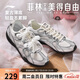 李寧菲林Retro丨芭蕾風(fēng)軟底薄底鞋女春夏復古潮流休閑鞋德訓鞋AGLV204
