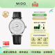 美度（MIDO）【春尚新】貝倫賽麗印記款自動(dòng)機械手表男表商務(wù)瑞表情侶 白盤(pán)皮帶/M037.407.16.031.01