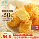 秋林修古麗姆220g/盒 6枚裝 奶油大泡芙糕點(diǎn)零食 秋林糕點(diǎn)修古麗姆220g*1盒
