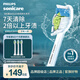 飛利浦（PHILIPS）電動(dòng)牙刷頭替換頭官方旗艦正品適配鉆石3/7/9系HX9312/9332/9352/9362/9372/9382/6897 3支 裝白色-鉆石亮白標準型