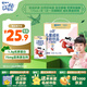 蒙牛未來(lái)星兒童成長(cháng)牛奶飲品草莓味125ml*20盒 學(xué)生早餐奶營(yíng)養禮盒裝