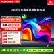 康佳電視 J40ES 40英寸【安裝版】 1+8GB內存 全面屏 智能網(wǎng)絡(luò )WIFI  一級能效【固定掛架送裝一體】