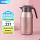 膳魔師（THERMOS） 保溫壺家用大容量辦公熱水瓶暖壺2L男女不銹鋼真空水壺 THS/THX THS-2000淺銀紅 2L