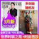 時(shí)尚芭莎2026年3月+ELLE世界時(shí)裝之苑2月+VOGUE服飾與美容3月【店贈小卡elle3月孫穎莎開(kāi)季刊ABC封面 vogueman周深封面AB版】趙麗穎肖戰迪麗熱巴瑞麗服飾美容時(shí)尚傳媒過(guò)刊雜志 