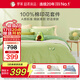 羅萊家紡100%純棉四件套全棉被套床單被罩 綠220*250