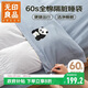 無(wú)印良品A類(lèi)60支純棉酒店隔臟睡袋全棉刺繡旅行便攜式床單210*210cm