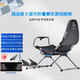 PLAYSEAT挑戰者X版-聯(lián)名款賽車(chē)游戲座椅/可折疊賽車(chē)座椅/賽車(chē)模擬器/兼容羅技魔爪圖馬思特T598等方向盤(pán) 挑戰者X版賽車(chē)座椅