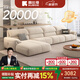 酷比得2025新款現代簡(jiǎn)約奶油風(fēng)沙發(fā)客廳轉角貴妃組合貓抓布藝沙發(fā) 3.3米單扶手單位+單人位*2+貴妃 (旗艦版云端坐感)微光雪尼爾絨