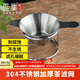 雅集不銹鋼茶漏茶渣過(guò)濾網(wǎng)公道杯茶杯茶隔茶濾家用辦公帶不銹鋼底座