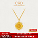 CRD克徠帝黃金項鏈雛菊項鏈足金999套鏈5G工藝送女友節日禮物 小雛菊足金套鏈 HX00427 4.4g
