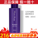 臻薈完美瑪麗艷滋潤爽膚水柔膚水補水保濕護膚品官專(zhuān)賣(mài)網(wǎng)方正品非旗艦 滋潤爽膚水300ml