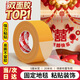 米樂(lè )奇 強力雙面膠 5cm*20米 無(wú)痕固定布基膠帶網(wǎng)格地毯專(zhuān)用防滑隱形春節對聯(lián)高粘度