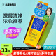 高絲（Kose）凈透卸妝油女深層清潔溫和不緊繃干濕兩用卸妝水原裝進(jìn)口 240ml【深層卸妝】黃瓶卸妝油