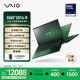 VAIO SX14-R英特爾酷睿Ultra5 14英寸日本進(jìn)口輕薄筆記本電腦Win11家庭版（U5-125H 16G 512GB）祖母綠