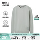 九牧王（JOEONE）【商場(chǎng)同款】圓領(lǐng)衛衣男士秋季自然舒適時(shí)尚百搭雙面上裝 時(shí)尚版+灰綠+HT1CX40519 XL 180/100A(52)