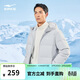 鴻星爾克羽絨服男冬季加厚保暖防潑水科技連帽外套通勤時(shí)尚泡芙面包服上衣
