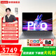 聯(lián)想小新pro16 2025款高性能獨顯級旗艦酷睿i7小新16超輕薄筆記本電腦學(xué)生設計游戲辦公超能版手提本 揚天V15 R5-7430 16G 512G 升級 游戲級滿(mǎn)血顯卡 全高清防眩光屏 全尺寸鍵