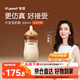 世喜奶瓶新生兒3-6個(gè)月以上防脹氣ppsu嬰兒仿母乳奶嘴300ml